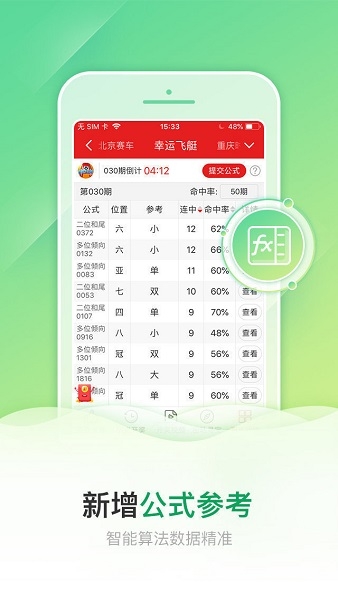 香港王中王资料大全免费版