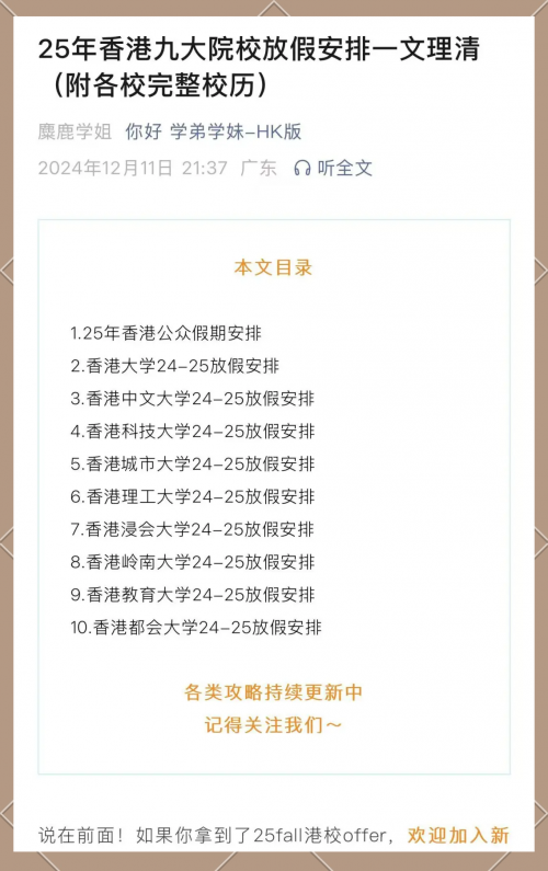 2025年正版资料免费大全2024年香港正版资料费大全-第2张图片