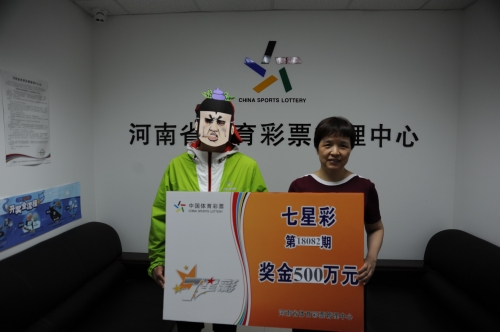 七星彩特区七星彩特区，彩票新天地-第3张图片