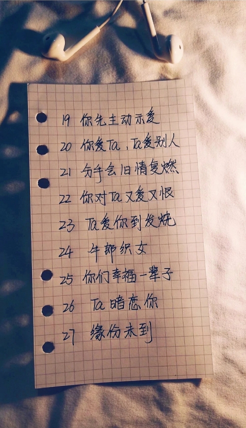 姓名笔画分析