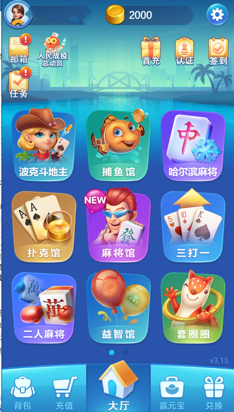七七棋牌游戏，游戏世界的魅力-第2张图片