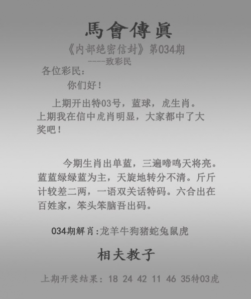 2025年历史开奖记录2024年香港开奖记录查询-第1张图片