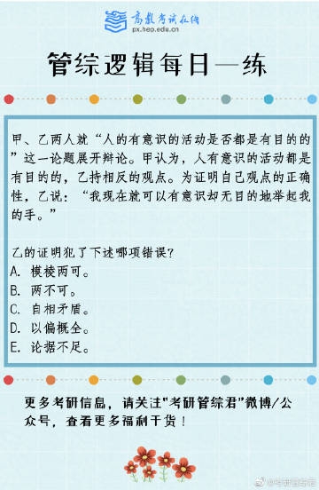 13262cc马会正版图片2023年版13262cc马会正版图片概览-第2张图片
