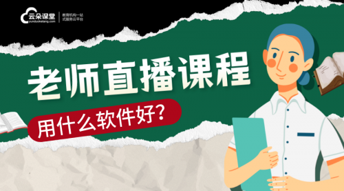 本港台六开奖现场直播软件的特点-第2张图片