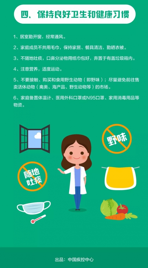 管家婆一肖一码一中一特，智能管理新篇章-第2张图片
