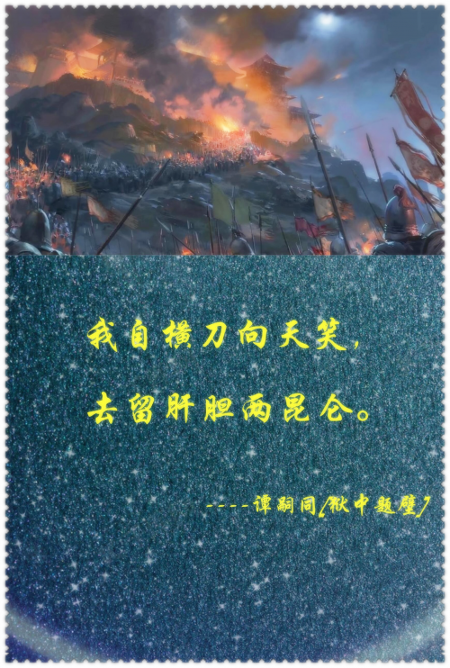 千古一胆独胆来了234期千古一胆独胆来了-第2张图片