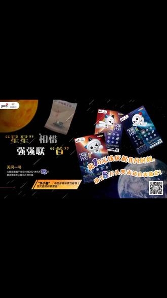 彩票强强联手彩票强强，探索彩票市场的深度与广度-第1张图片