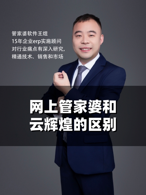 管家婆资料大全，管家服务与资料管理-第3张图片