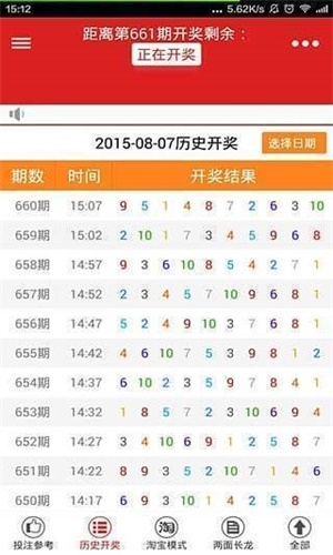 2019年香港四不像特肖2019年香港四不像正版概述-第2张图片