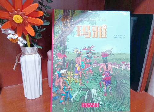 玛雅最新网站，探索神秘文化的瑰宝