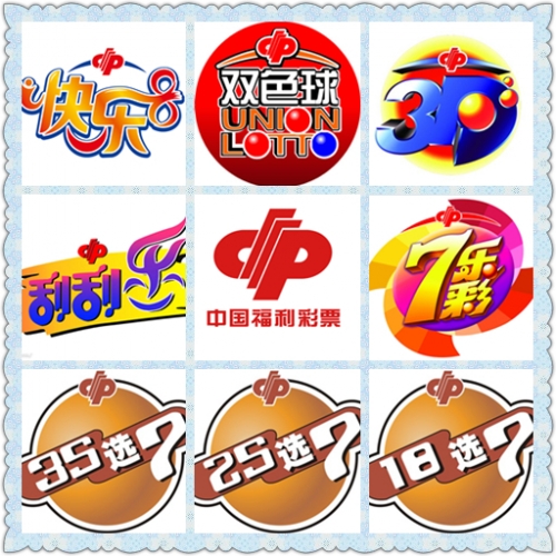 福彩热线24小时人工服务福彩热线，揭开彩票神秘面纱-第2张图片