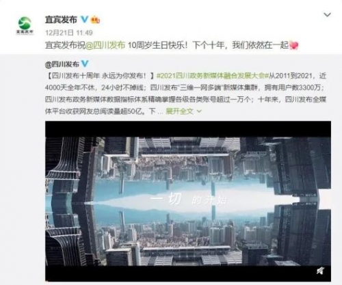 快乐十二开奖结果四川快乐十二开奖结果四川篇
