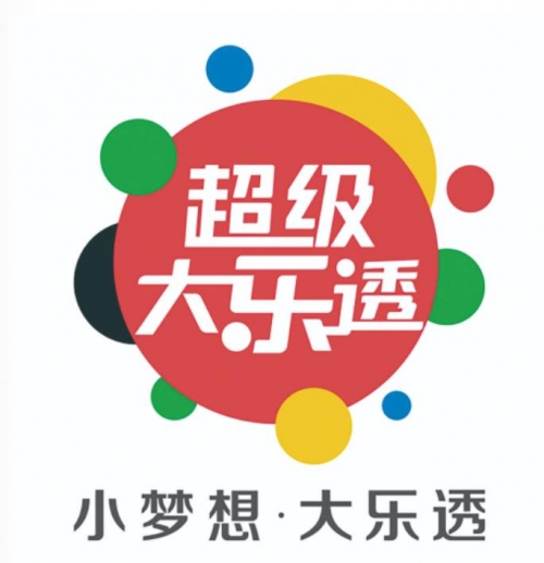 23028期大乐透开奖结果揭晓