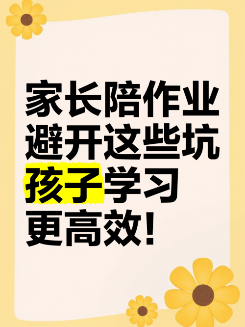 互动作业互动作业，构建高效学习环境的利器