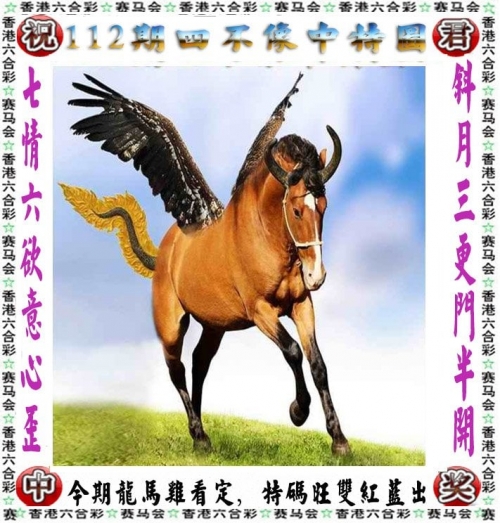 新澳门六开彩资料查询最新