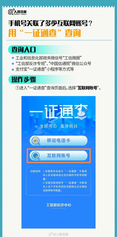 澳门必中三肖三码三期管家婆