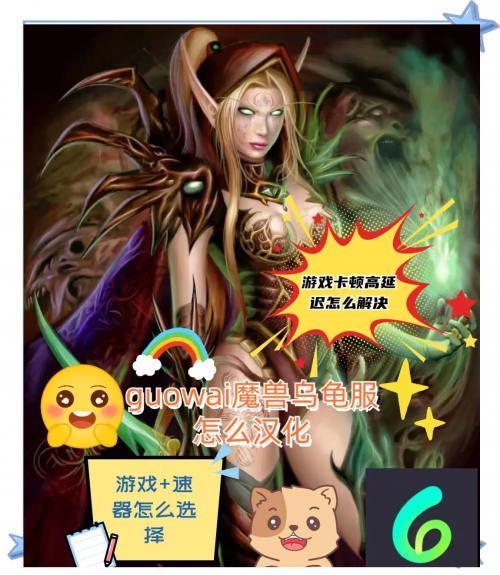 多玩魔兽世界论坛，探索游戏世界的魅力