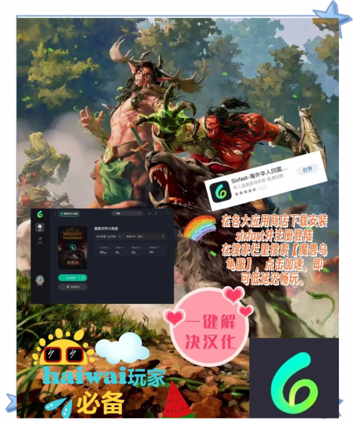 多玩魔兽世界论坛，探索游戏世界的魅力-第3张图片