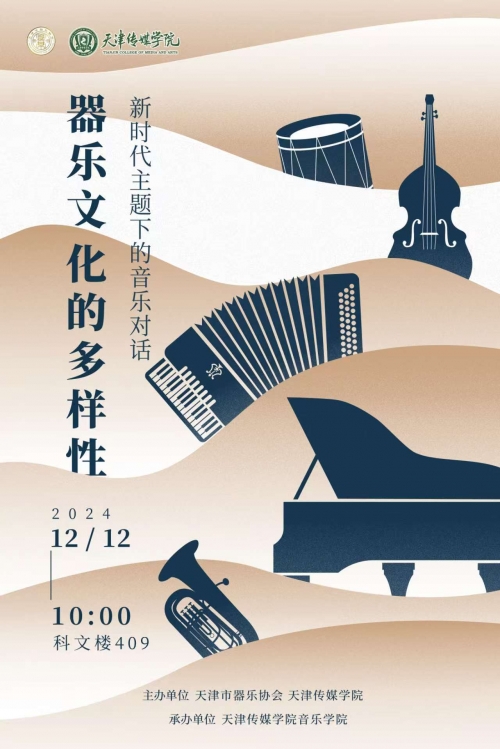 音画论坛还有哪些音画论坛，探索音乐与视觉艺术的交汇之地-第2张图片