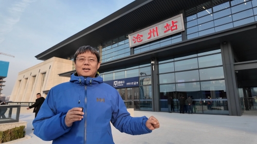沧州站列车时刻表-第2张图片