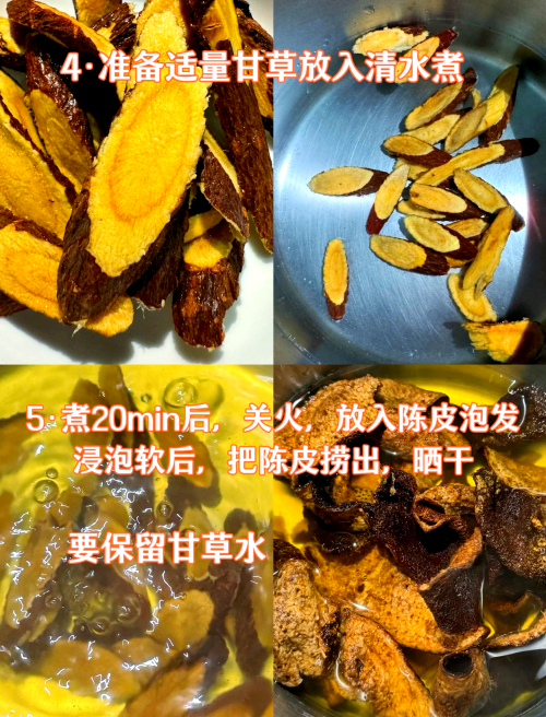 老九门陈皮老九门陈皮，品味历史与健康的完美结合