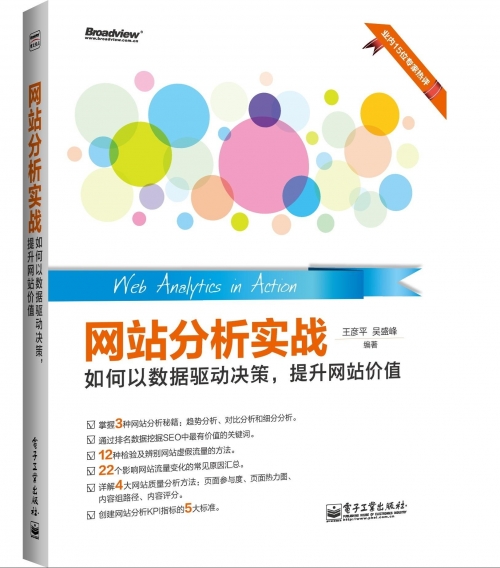 新澳精准正版资料免费分享