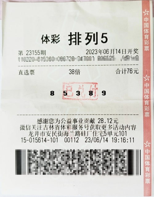 彩票彩经网大全彩票彩经网大全