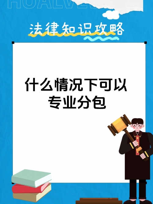 三包服务是哪三包三包服务，消费者权益的坚实保障