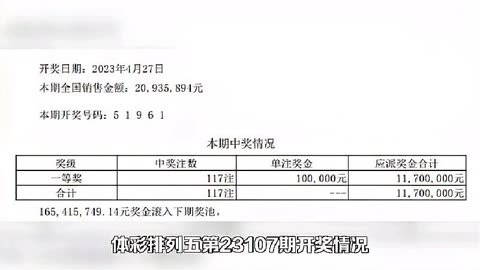 今天的排列五开奖结果今天的排列五开奖结果揭晓