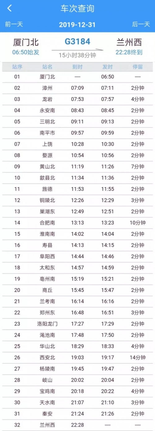 山东十一选五开奖走势图一定牛