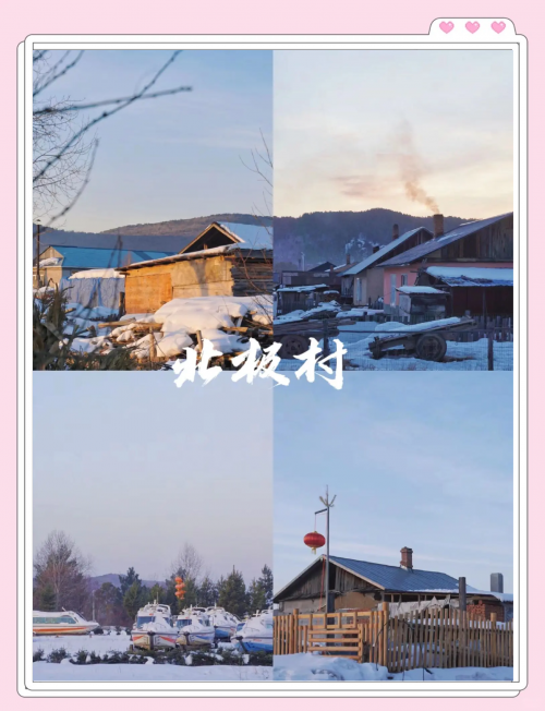 大兴安岭旅游攻略