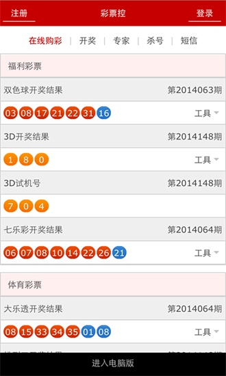 944CC天下彩正版资料记录944CC天下彩正版资料记录