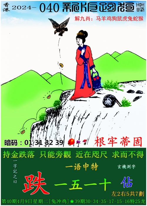 澳门精选一肖一码期期谁澳门精准100%一肖一码免费，策略与技巧