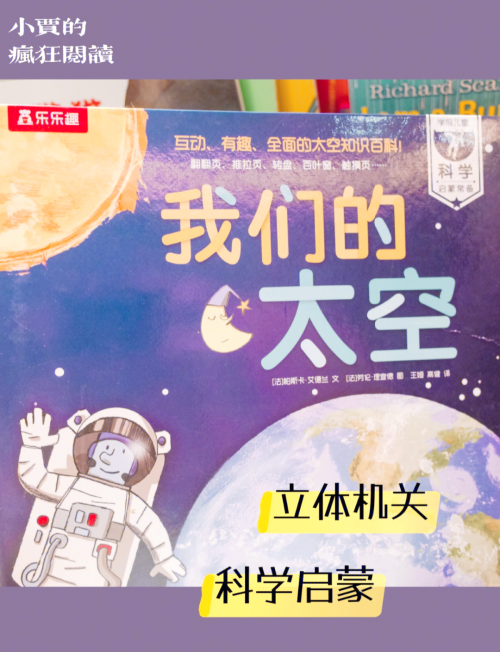 星球app星球APP，探索宇宙的神秘世界