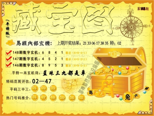 2004新澳门天天开好彩大全正版指点江山2004新澳门天天开好彩大全正版介绍