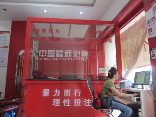 彩票两元网最好网站彩票两元网，轻松投注，赢取丰厚回报-第2张图片