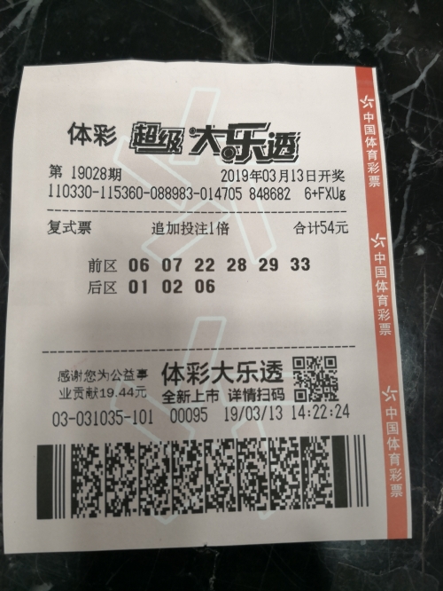 彩票两元网最好网站彩票两元网，轻松投注，赢取丰厚回报
