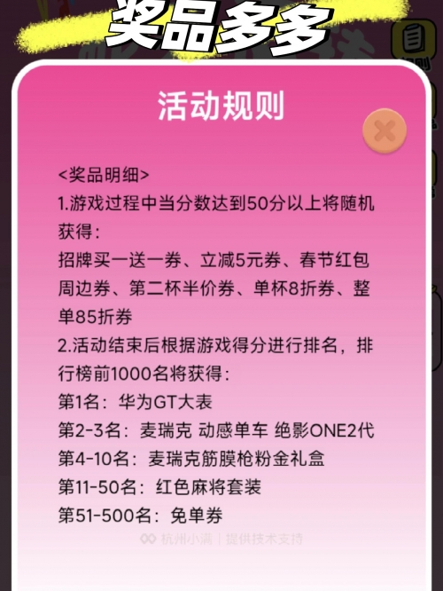 互联网彩票2025年会重启吗互联网彩票，新时代的彩票游戏-第3张图片