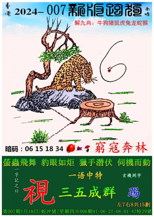 香港72期开奖结果是多少香港72期开奖结果揭晓