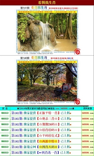 4887开奖结果今晚开4887今晚开奖结果揭晓，4887