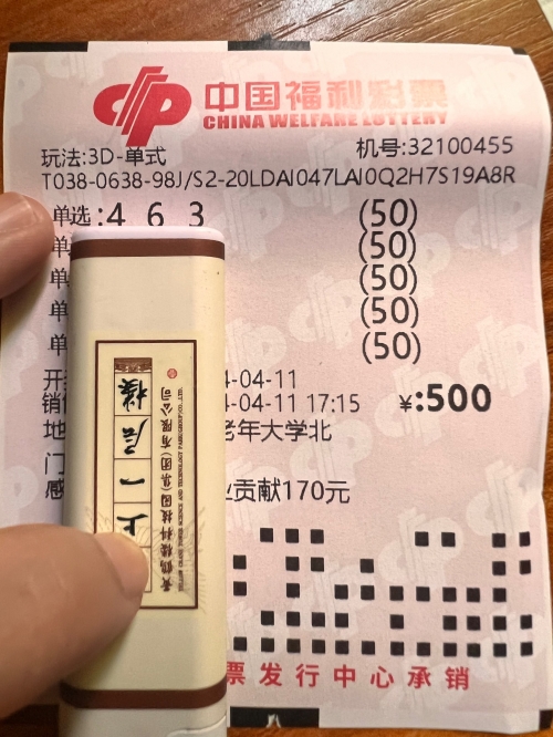 170彩票网手机版探索170彩票网，彩票投注的新选择