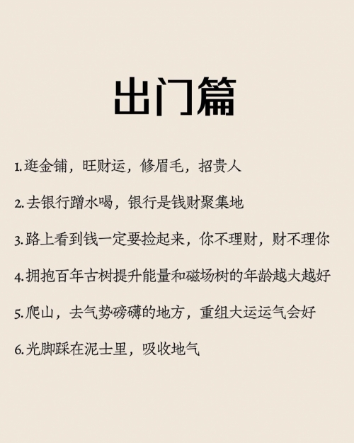 快乐赚快乐赚，开启财富之旅