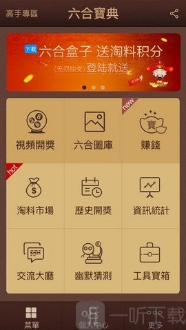 香港6合宝典彩图2020年第一期香港6合宝典资料2020年，探索宝藏之旅-第1张图片