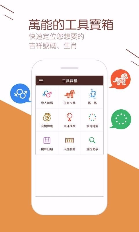 香港6合宝典彩图2020年第一期香港6合宝典资料2020年，探索宝藏之旅-第3张图片