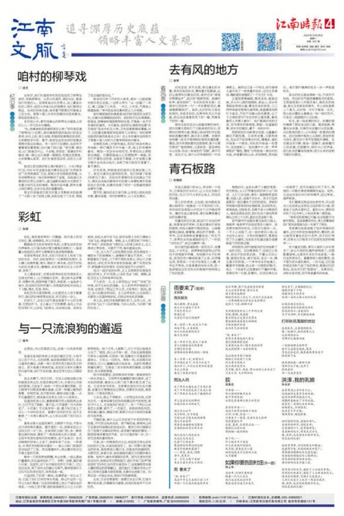 2024澳门正版资料大全免费大全02024澳门正版资料大全免费大全，全面解析与实用指南-第2张图片