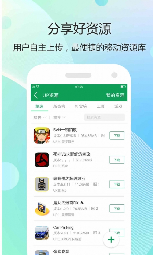 大瓷商下载大瓷商下载，探索便捷的商业资源平台-第2张图片