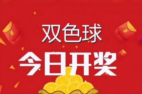 大乐透最近开奖历史suaogseqiu大乐透最近开奖历史回顾-第2张图片
