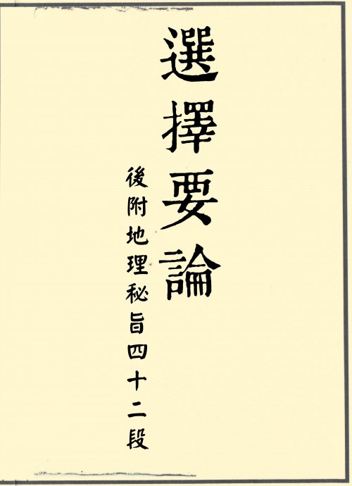 2020刘伯温二四六精选料刘伯温精选料二四六天天好彩