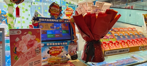 爱彩票网，彩票投注的新选择