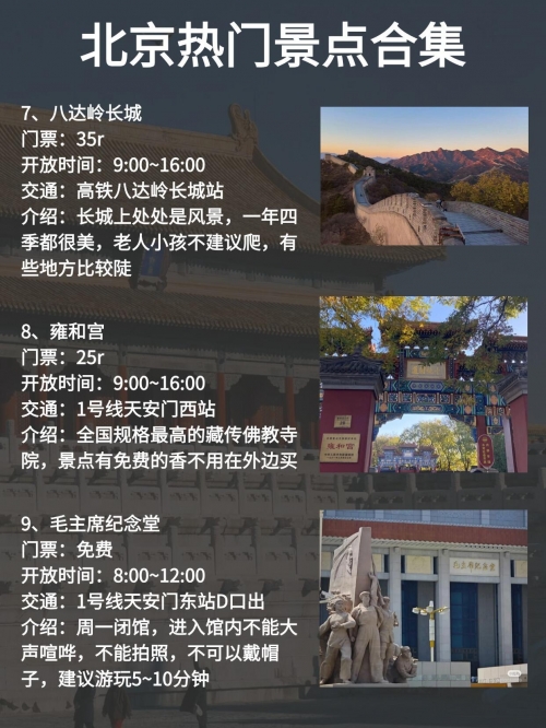 北京全市暂停娱乐场所经营活动-第2张图片